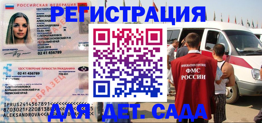 временная регистрация собственник в Лихославле