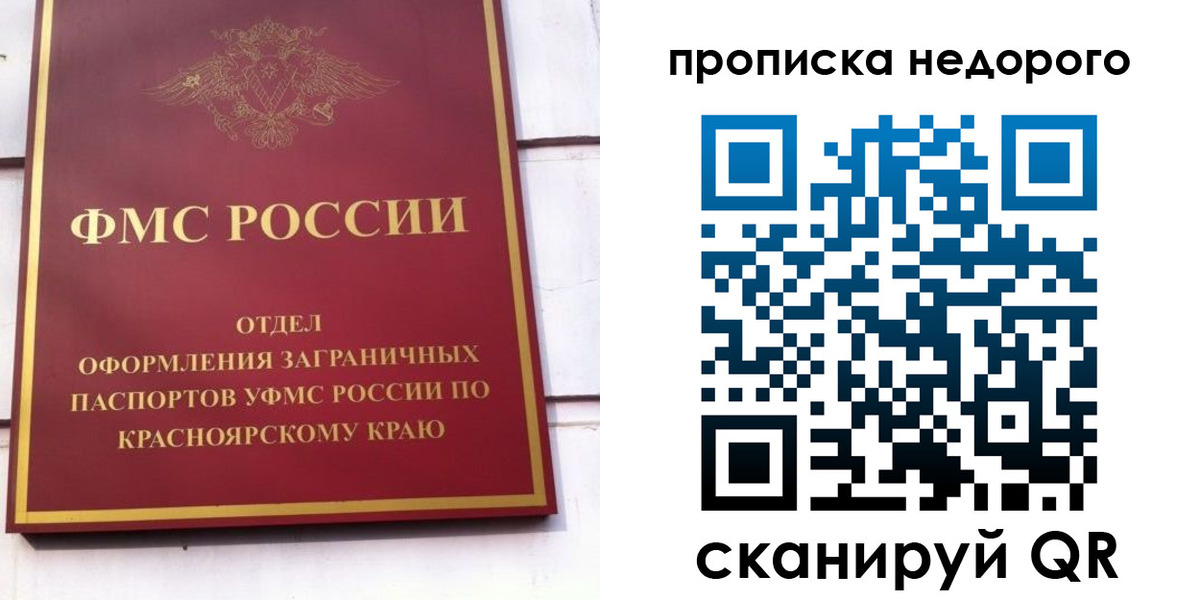 временная регистрация адрес в Лихославле