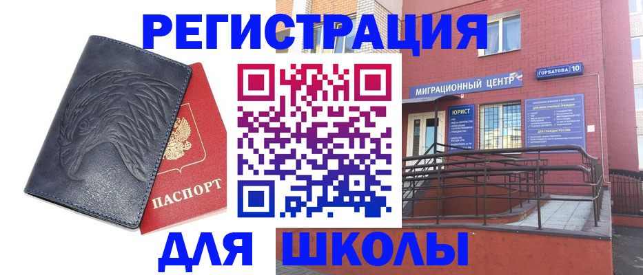временная регистрация адрес в Лихославле