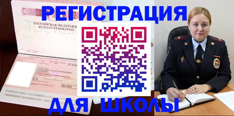 найти адрес прописки в Лихославле